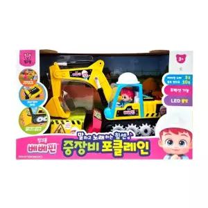 핑크퐁 베베핀 중장비 포클레인 후렉션 노래 동요 효과음 작동완구 캐릭터 선물