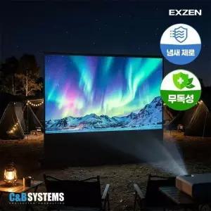 엑스젠 16:9 120인치 유압식 이동식 와이드 빔스크린 NMC 시리즈 무타공 프로젝터 스크린