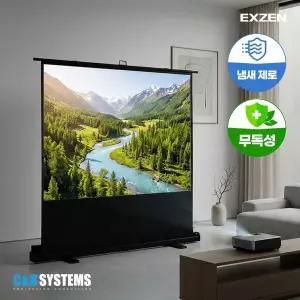 엑스젠 4:3 52인치 유압식 이동식 빔스크린 NMC 시리즈 무타공 프로젝터 스크린