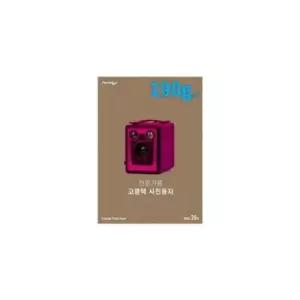 [문구/오피스] 사진용지 18600 포토) 전문가용 20매 (인화지 A4 폼텍 고광택 190g IH-2022