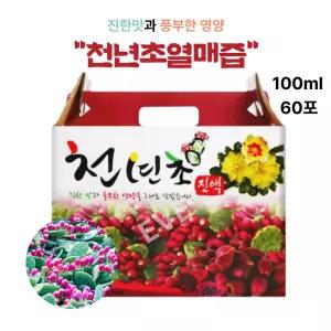 국내산 자연이 주는 선물 진하고 깊은맛 천년초 액기스100ml 60포