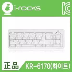 usb키보드 아이락스 X-Slim USB 유선 키보드 화이트