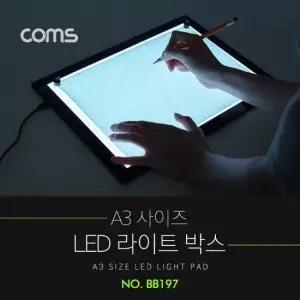 형광보드판 사이즈 LED 형광 보드판 라이트 박스(라이트 패드) A3