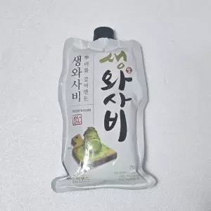 주비푸드 생와사비 고추냉이(뿌리를 갈아만든 와사비 냉장)750g 10개