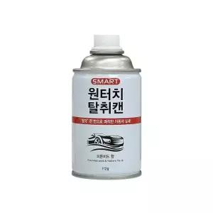 원터치 캔형 탈취제 피톤치드향 실내 냄새제거