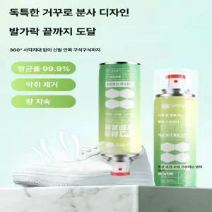 셀렉트하루 신발무좀스프레이 신발 탈취 스프레이