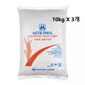 캐인슈가 태국 비정제 사탕수수원당 천연 무정제 10kg 3개