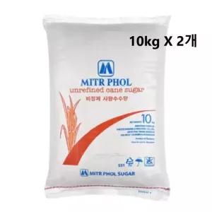캐인슈가 태국 비정제 사탕수수원당 천연 무정제 10kg 2개
