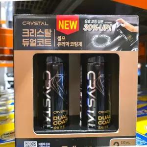코 스트코 불스원 크리스탈 듀얼코트 330ml 2개입