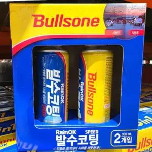 코 스트코 불스원 레인OK 스피드 발수코팅 330ml 2개 세트