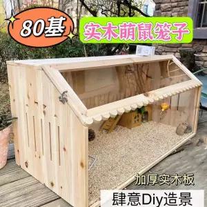 거북이사육장 육지 파충류 하우스 케이지 놀이터 원목 패키지 일반 60.80.40