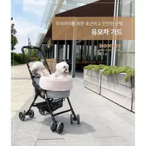[어니스트] 유모차 가드