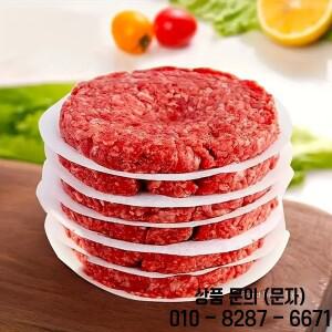 100/500개 11cm 햄버거 패티 종이 냉동 압축 분리하기 위한 왁스