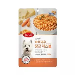 바우와우 당근 치즈볼 200g 1팩 반려견큐브 반려견큐브간식