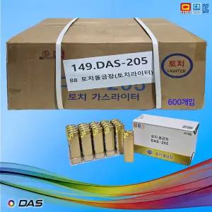 B149번 다스 DAS-200(88토치 올금장 20) 토치라이타 큰 박스 20EA X 30 총600개입 / 디앤씨