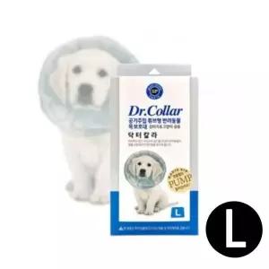 목보호대 L 서울퍼피 닥터칼라 펌프포함 강아지