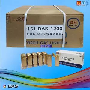 B151번 다스 DAS-1200(지포형 올금장) 토치라이타 큰 박스 20EA X 30 총600개입 / 디앤씨