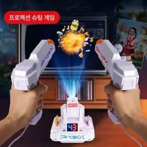 프로젝션 슈팅게임 빔프로젝터 슈팅 장난감 레이저총게임