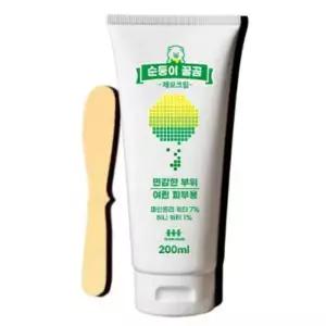[셀러허브]팀스모어 순둥이 꿀곰 제모크림 200ml (S49448817)