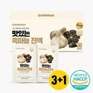 맛있는 흑마늘진액 70mlX30포 3 + 1 (총4박스)