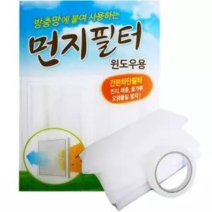 창문 OWA577B7 방충망 먼지필터 먼지제거 청소용품