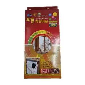 외풍 FKK141J0 차단 비닐 대 필름 바람막이 현관 방풍 차단