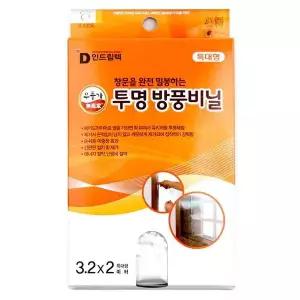인드림텍 WYI759J4 투명 방풍비닐 특대형 3.2mx2m