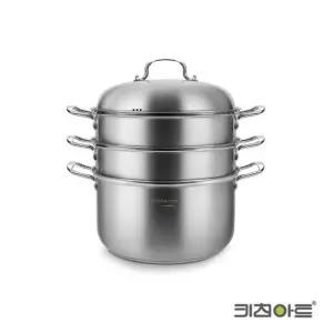 키친아트 올가 스텐 인덕션 3단찜솥 냄비 32cm 예쁜냄비