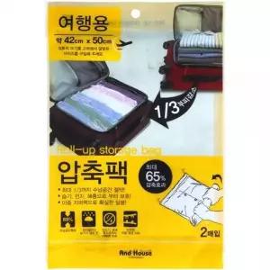 말아서 WFI987K9 보관하는 여행용 국산 압축팩 42cm X 50cm 2매