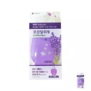 크린스타 옷장 탈취제 UV 2P 라벤다 장롱탈취