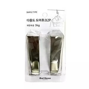 다용도 AIC026J4 스틸 도어훅 2개입 1P 문걸이 행거 도어후크