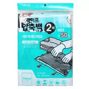 압축백2P(소_40x50cm) JOZ378Y6 1개 압축팩 압축백 옷압축팩