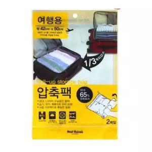 여행용 WQH041Q7 압축팩2P(42x50cm)