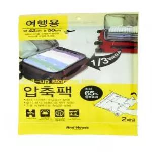 여행용 VZK820T6 압축팩 의류 압축팩 짐 정리 압축백 커버 2P
