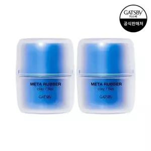 [갸스비]갸스비 메타러버 클레이 플렉스 65g x2개