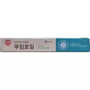 대용량 이츠웰 쿠킹호일 15마이크로미터 33cmX30m x15개