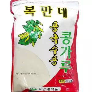식당용 식당 식자재 주방 업소 콩국수용 콩가루 복만네 850g