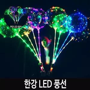 투명 야광풍선 LED 풍선 용품 장식 파티 할로윈 의상