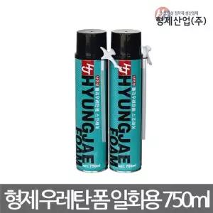 [RIZPICK]형제산업/우레탄 폼 스프레이/HJ-7500/일회용/750ml