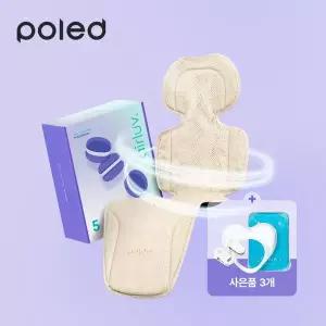 폴레드 에어러브5 마카롱+고정클립+아이시원해 쿨젤+아이시원해 포켓 유모차 통풍시트