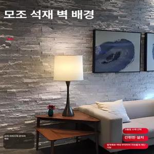 벽돌 타일 pu스톤 인조석 경량 외벽 내장재 접착식 인테리어 킹스스톤 보드 벽돌타일 인공