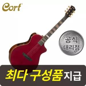 [최다구성품지급] 콜트 모던 버건디 Modern Burgundy / 올솔리드 어쿠스틱 통기타 / 픽업 장착