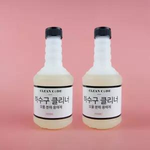 오물분해제 1+1 유분분해제용해제 하수구클리너 2개