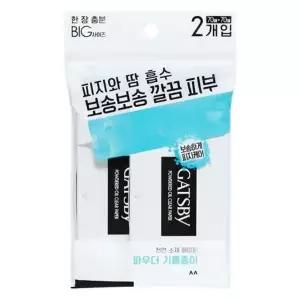 갸스비 기름종이 파우더 타입 70매 2팩