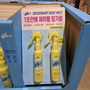 코 스트코 46cm 데오드란트 바디 미스트 120ml x 2