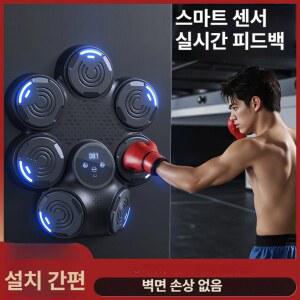 뮤직복싱기계가정용 뮤직복싱 트레이닝 싸우는 벽걸이 벽걸 펀치백 검정색 스마트 디지털