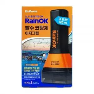 레인OK 이지그립 발수코팅 120ml