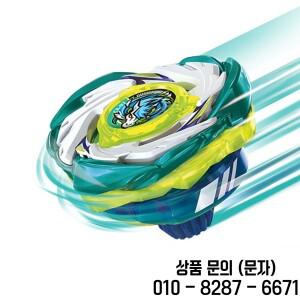 베이엑스 자이로 X 토이 스타터 페가수스 블라스트 ATr