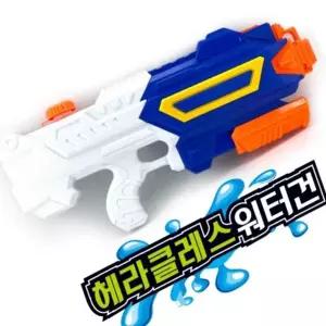 ( )미니물총 미니장난감 워터밤물총 어린이물총 유아물총 아동 장난감물총 물놀이용