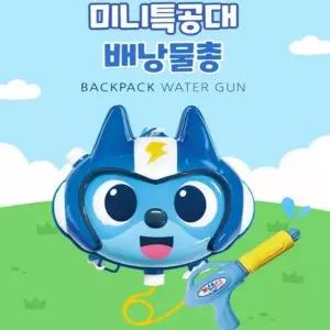 ( )어린이물총 물놀이 물놀이용 키즈 미니물총 워터밤물총 장난감 캐릭터 유아물총 장난감물총